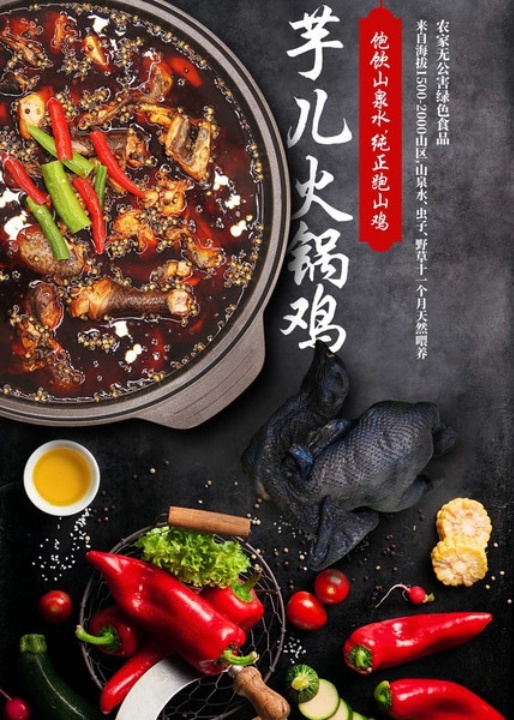 田园小坐·音乐餐厅