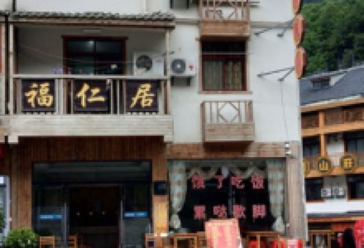 当地鱼石锅鸡渝湘土菜馆美食图片