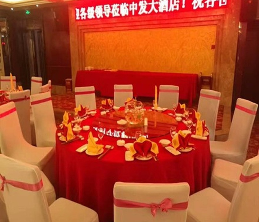 中发湘胡味道餐厅图片