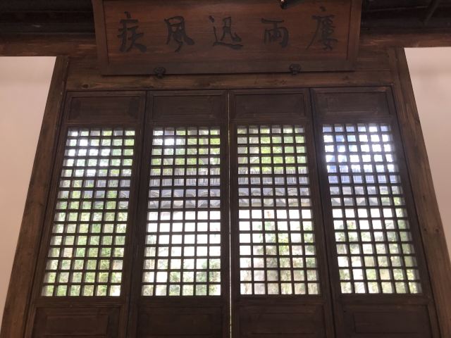 傅雷故居旅行图片 6