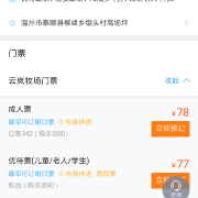图片 2