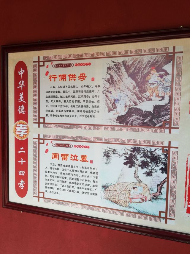 天后宮