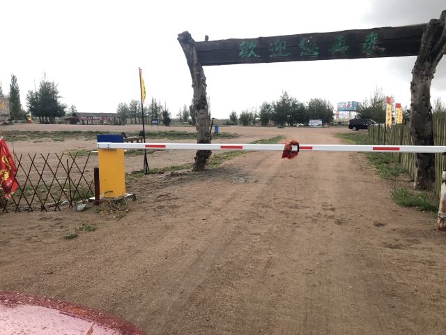 张掖国家沙漠体育公园景区旅行图片 2