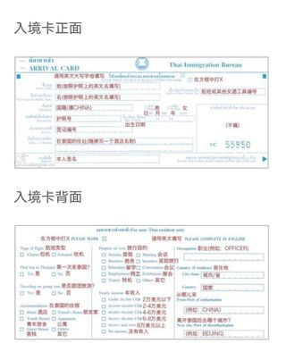 曼谷购物 芭提雅看美人 沙美岛发呆