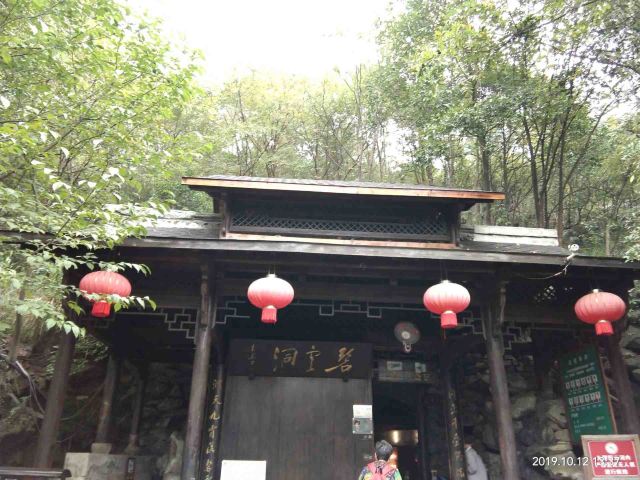 富春桃源