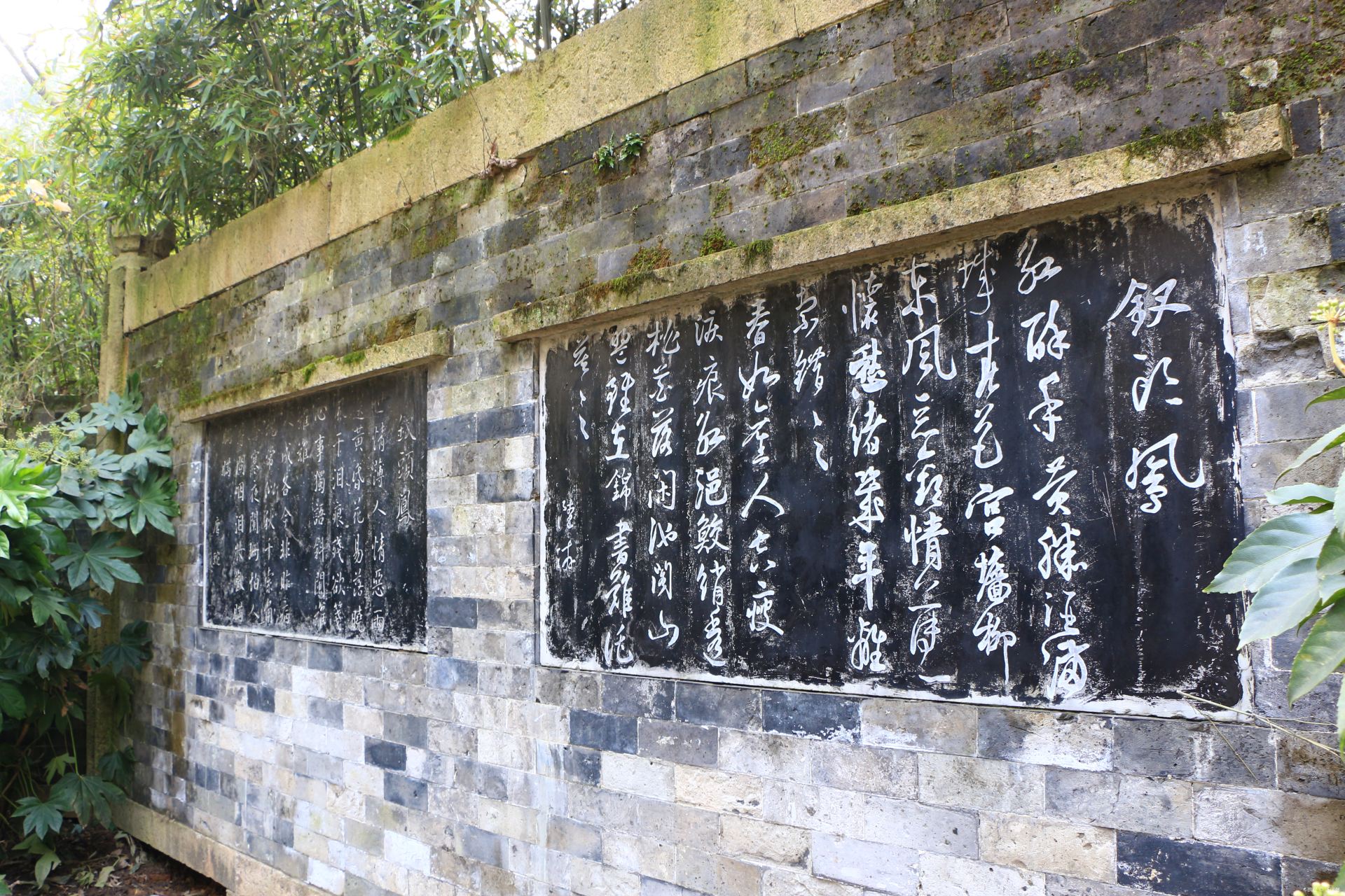 钗头凤碑