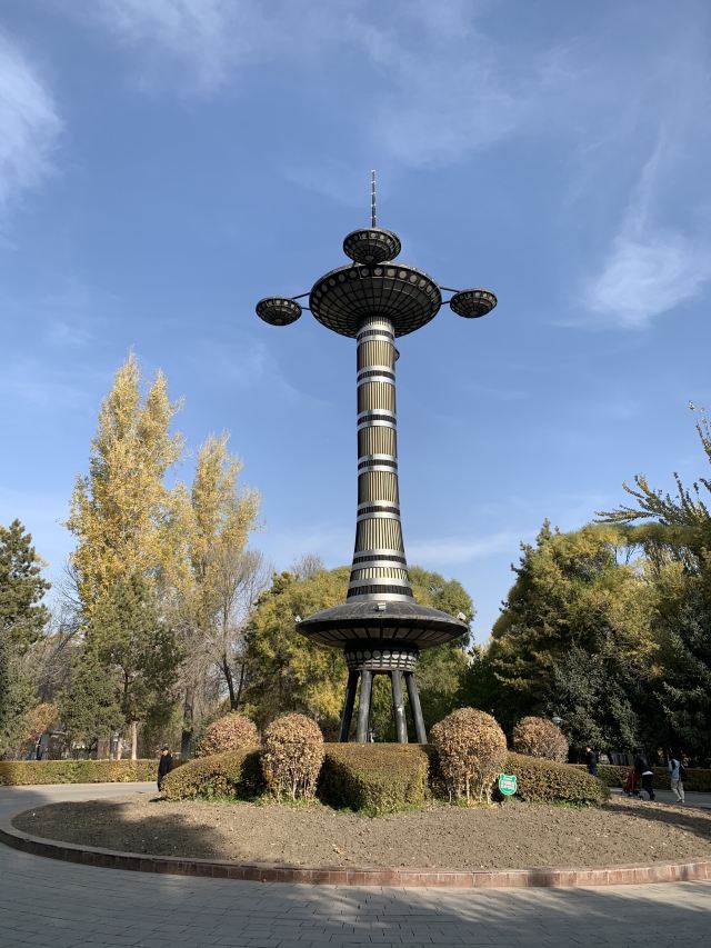 People's Park