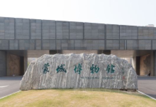 蒙城博物馆景点图片
