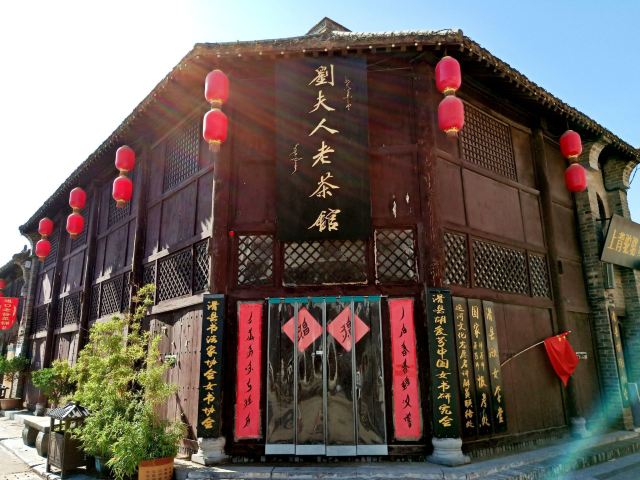 滑县道口古镇游玩攻略简介,滑县道口古镇门票/地址/图片/开放时间/照片/门票价格【携程攻略】
