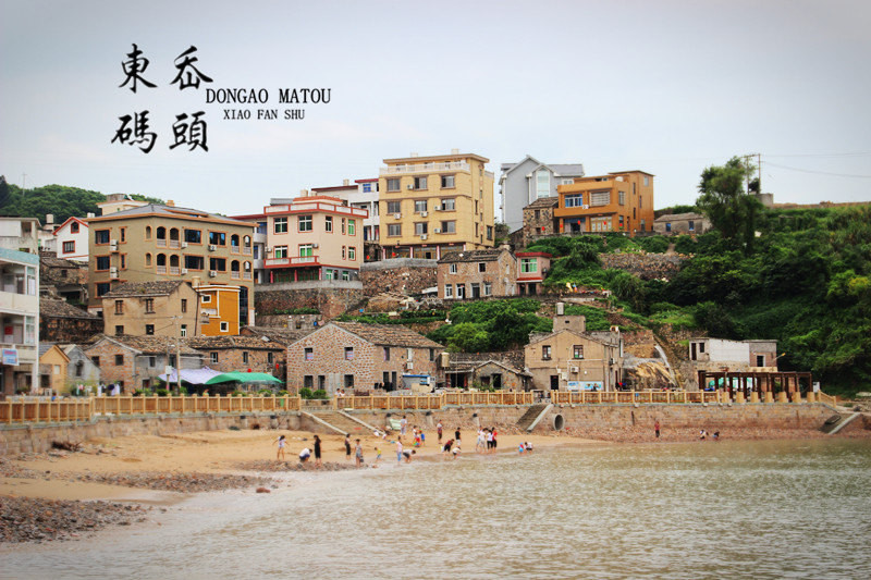东岙商业街