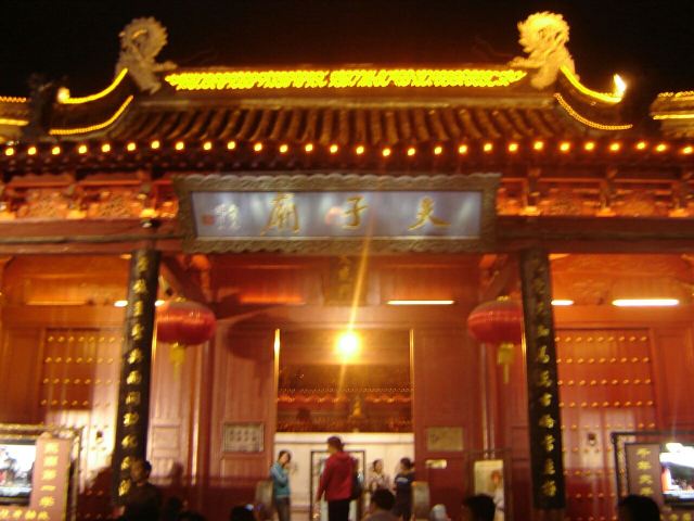 中國科舉博物館(江南貢院)