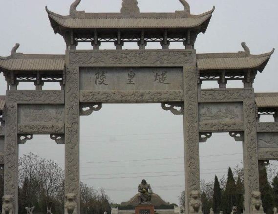 Suihuangling