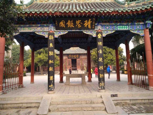 朱仙镇岳鄂武穆王庙古碑旅行图片 5