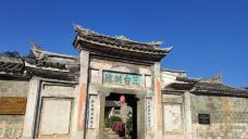 连城县培田古村落-连城-YoYo_2Z0S0L0W