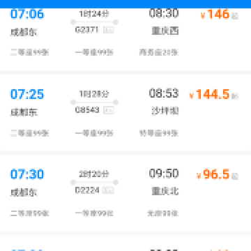 图片 3