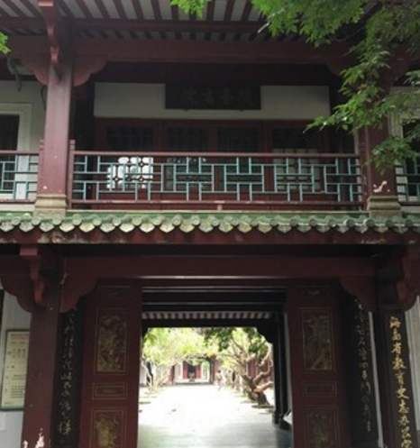 海南琼台书院旅行图片 2