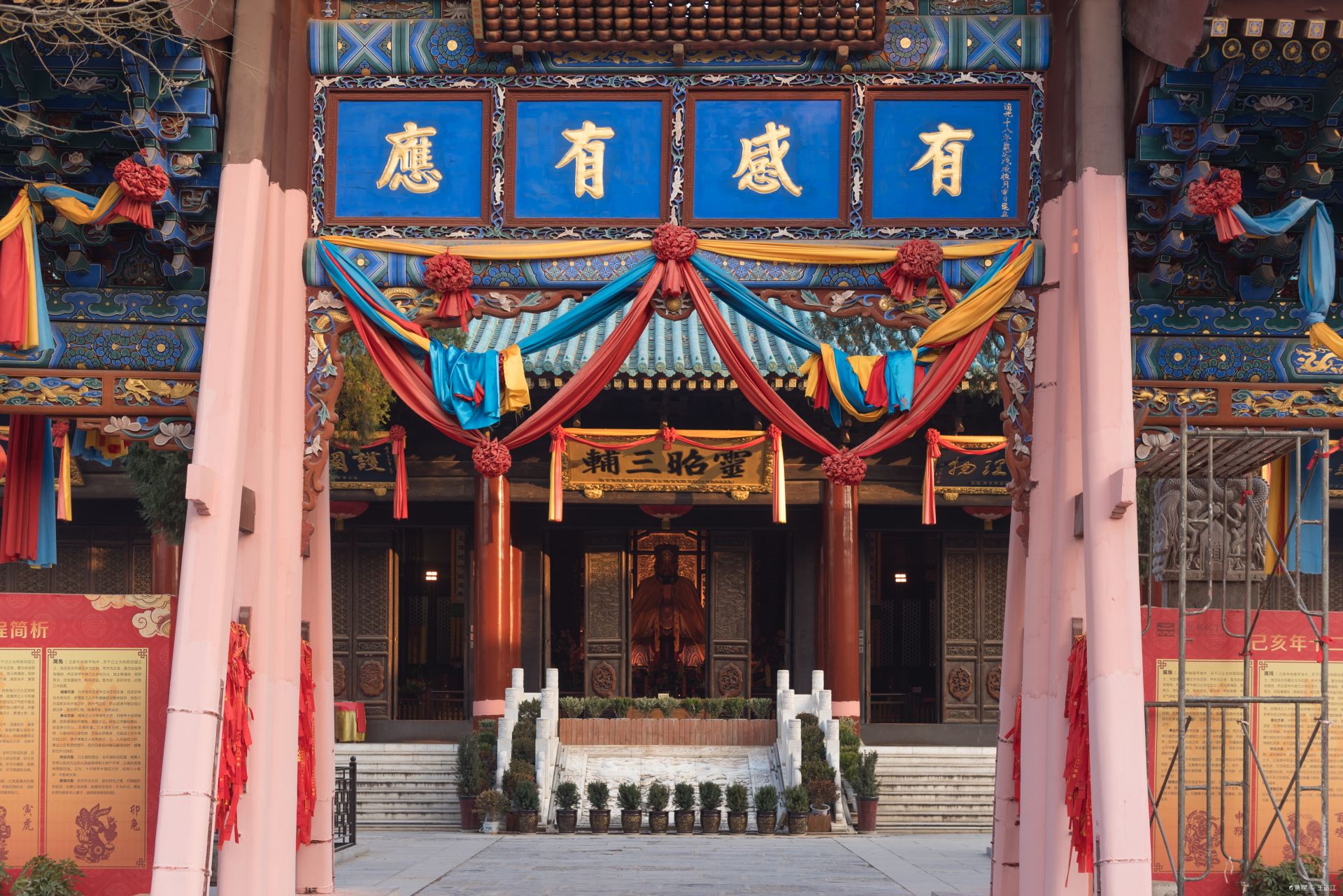 都城隍庙