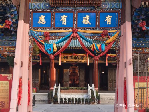 都城隍庙