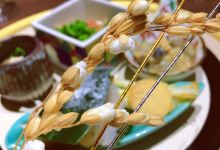 Restaurant Mine美食图片