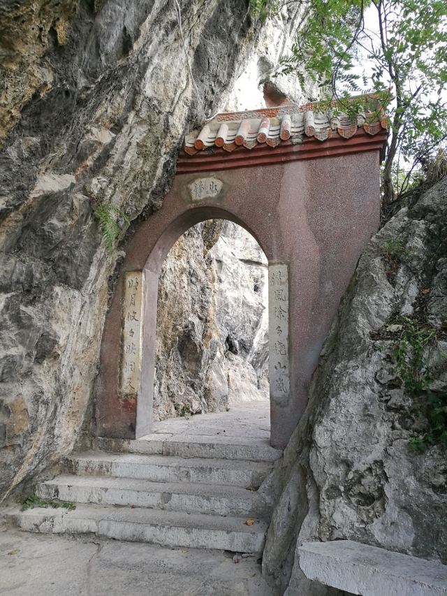 贵阳市仙人洞道观旅行图片 5