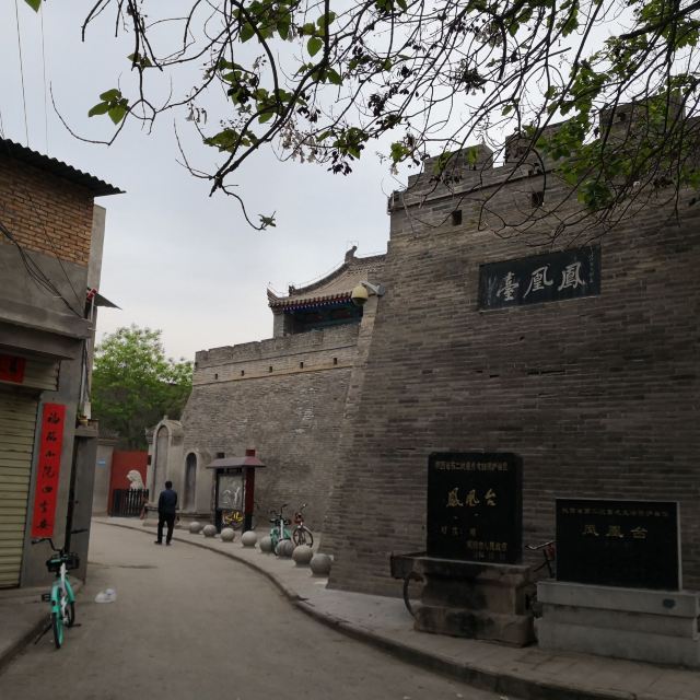凤凰台旅行图片 4