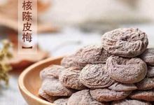 来伊份(合庆镇庆荣路店)购物图片