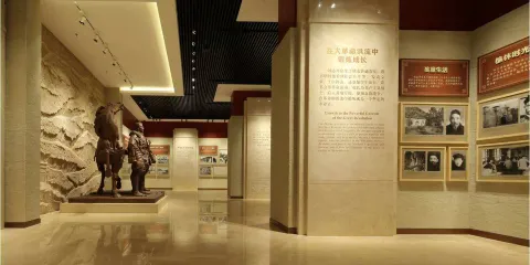 南樑革命紀念館