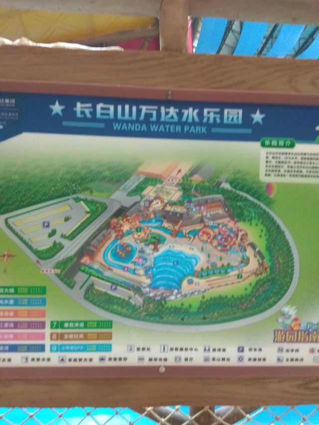长白山万达弗库伦湖雪上乐园旅行图片 1