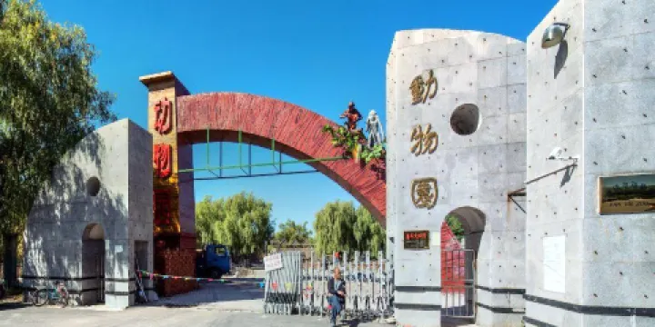 盤錦市動物園