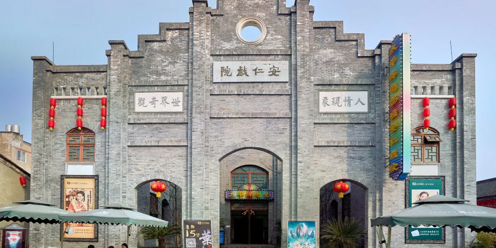 永安旅遊