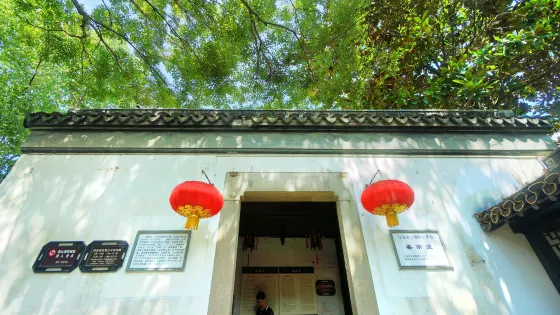蘇州同裏古鎮-嘉蔭堂
