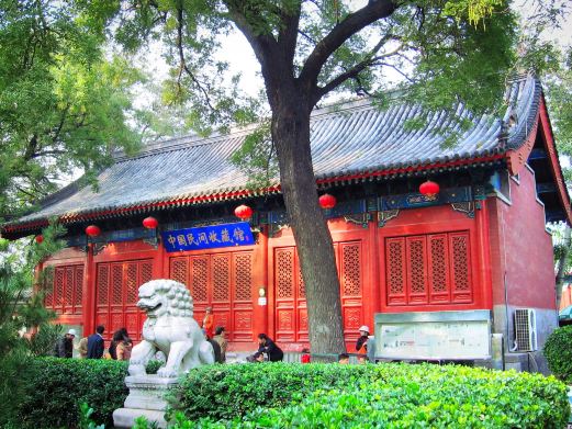 报国寺