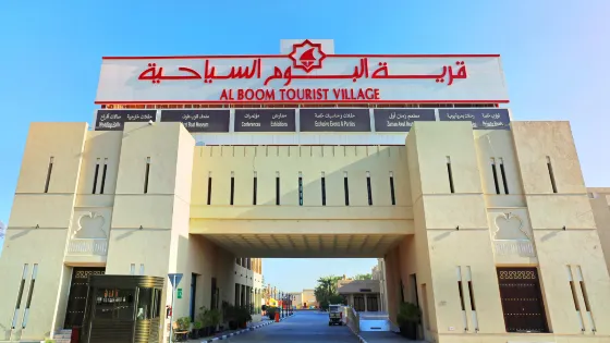 Al Boom旅遊村