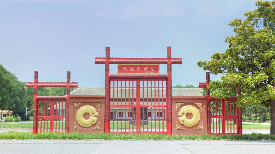 殷墟宫殿宗庙遗址 - 景点