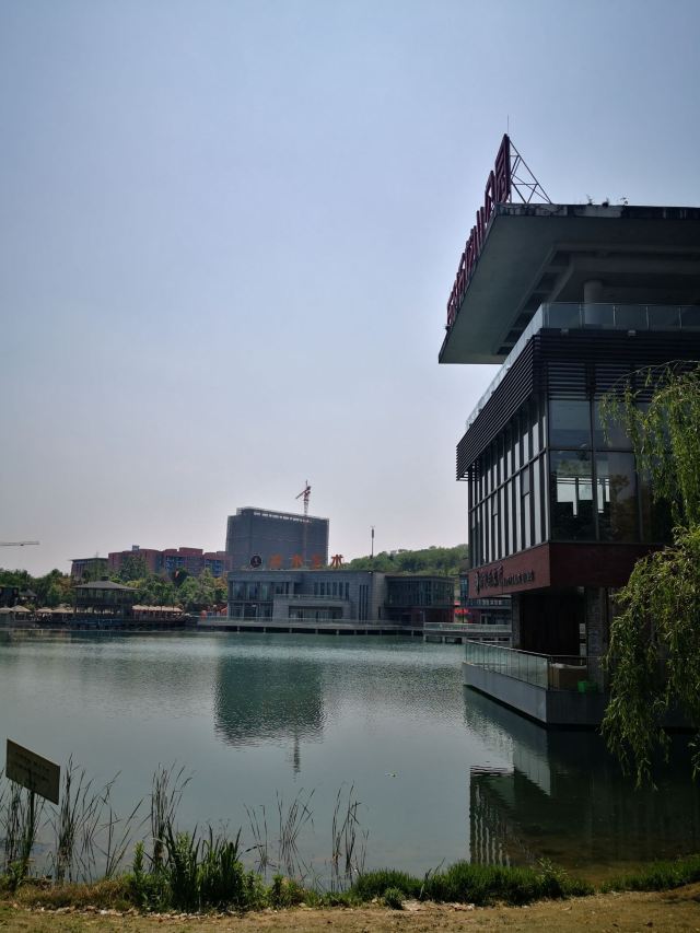 万科五龙山公园旅行图片 7