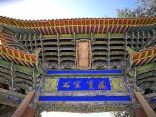 九层楼-敦煌-胖小梨子