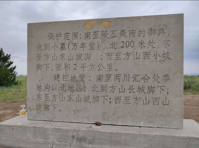 方山永固陵旅行图片 13