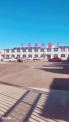 野狐岭要塞旅游区-张北-YoYo_9N0D1C0H