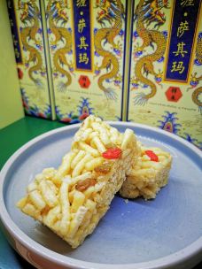 祥禾饽饽铺·中式糕点(天津河西万科广场店)-天津-jrw小丸子mm
