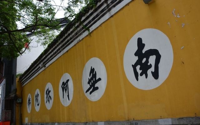 迎江寺旅行图片 2