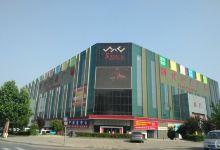 郑州华南城购物图片