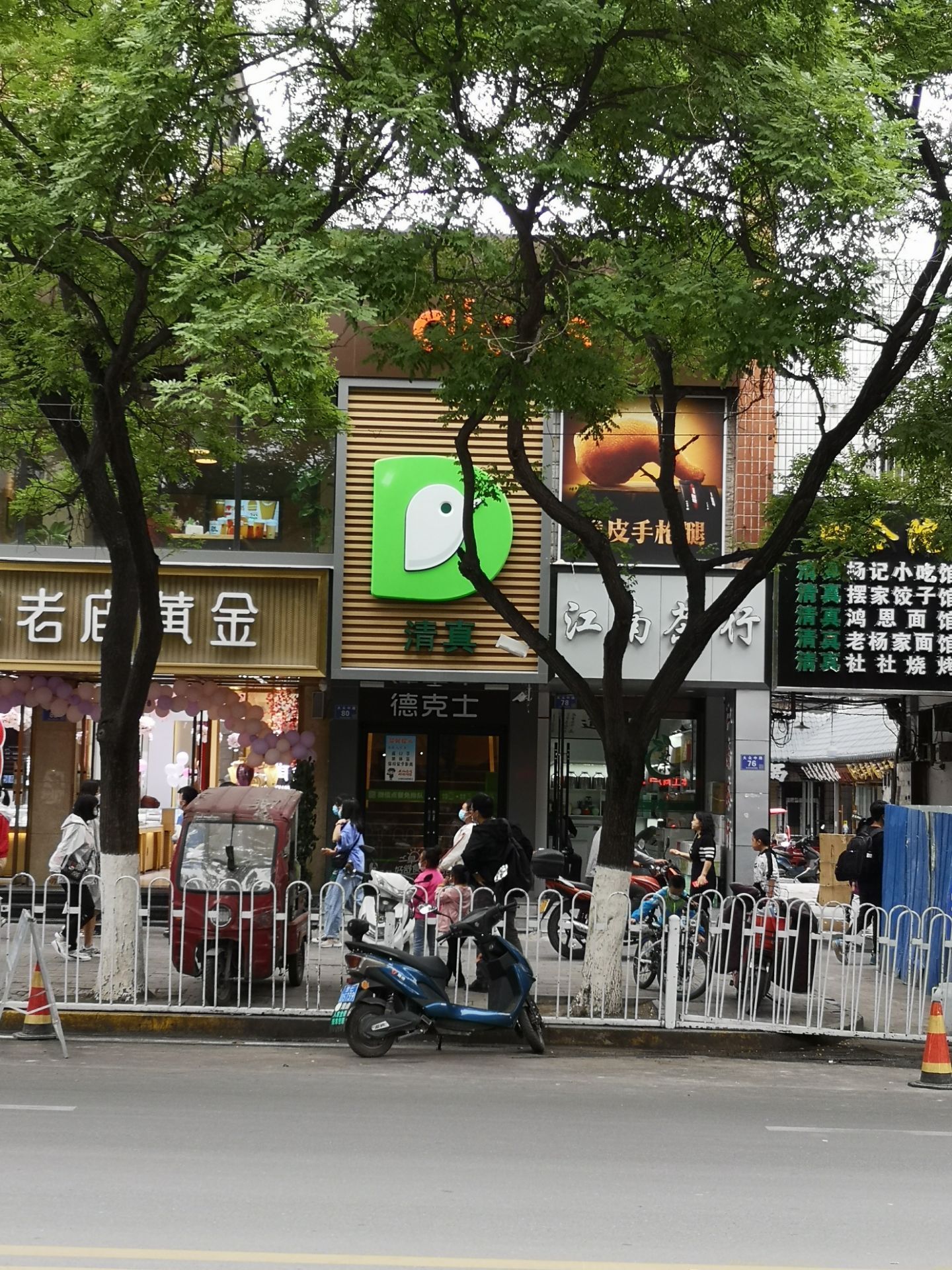 德克士(大众中路店)餐厅图片
