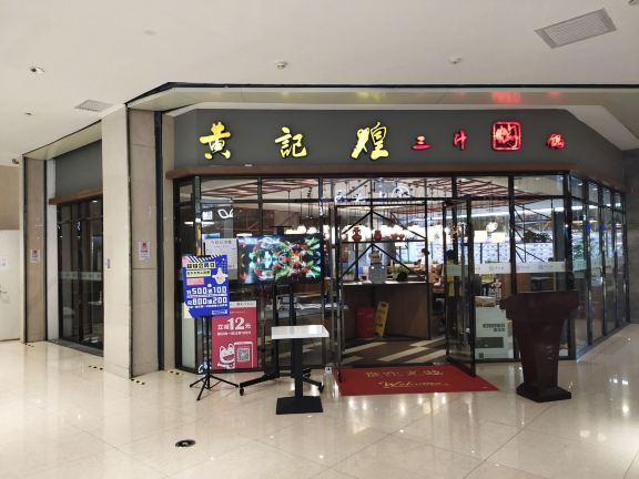 Gallery 2