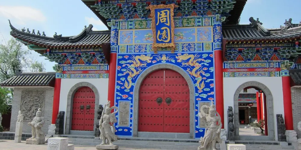 永安旅遊