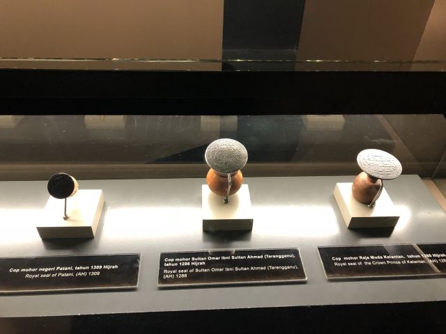 말레이시아 국립 박물관