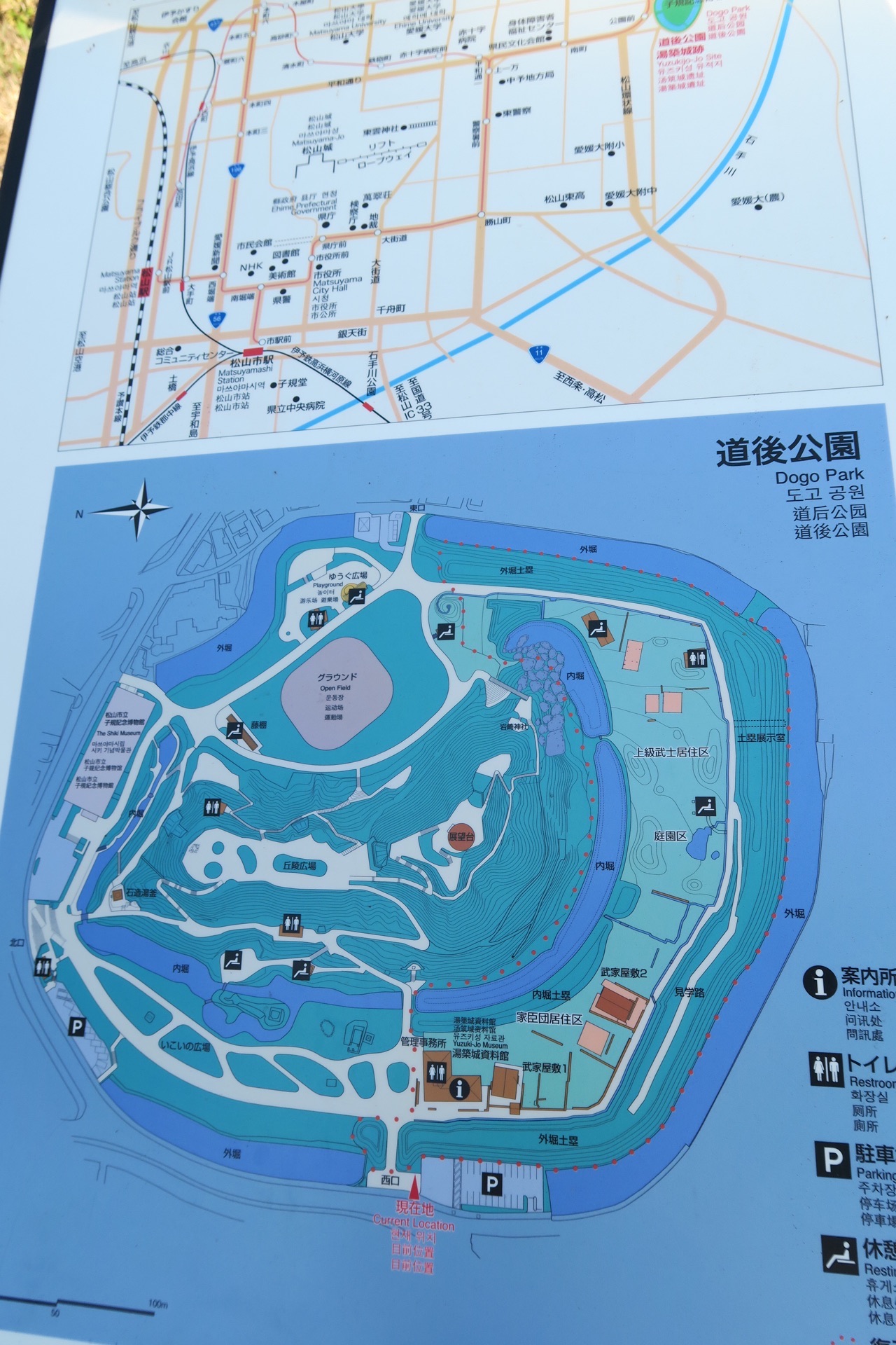 Yuzuki Castle Museum Travel Guidebook Must Visit Attractions In Matsuyama Yuzuki Castle Museum Nearby Recommendation Trip Com