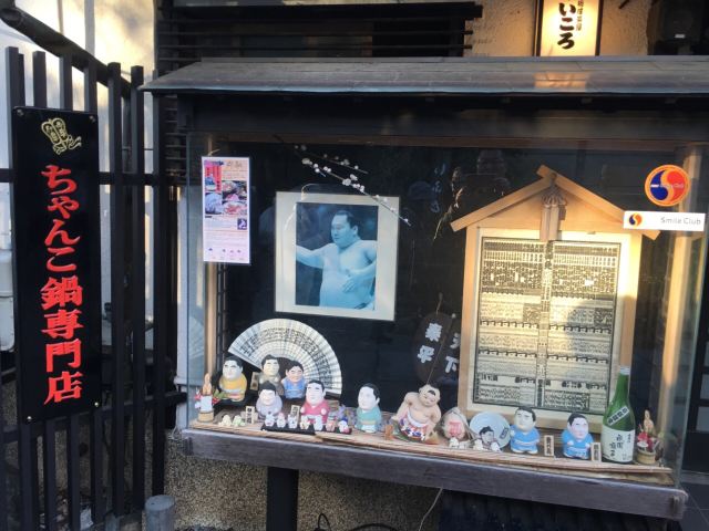 Gion