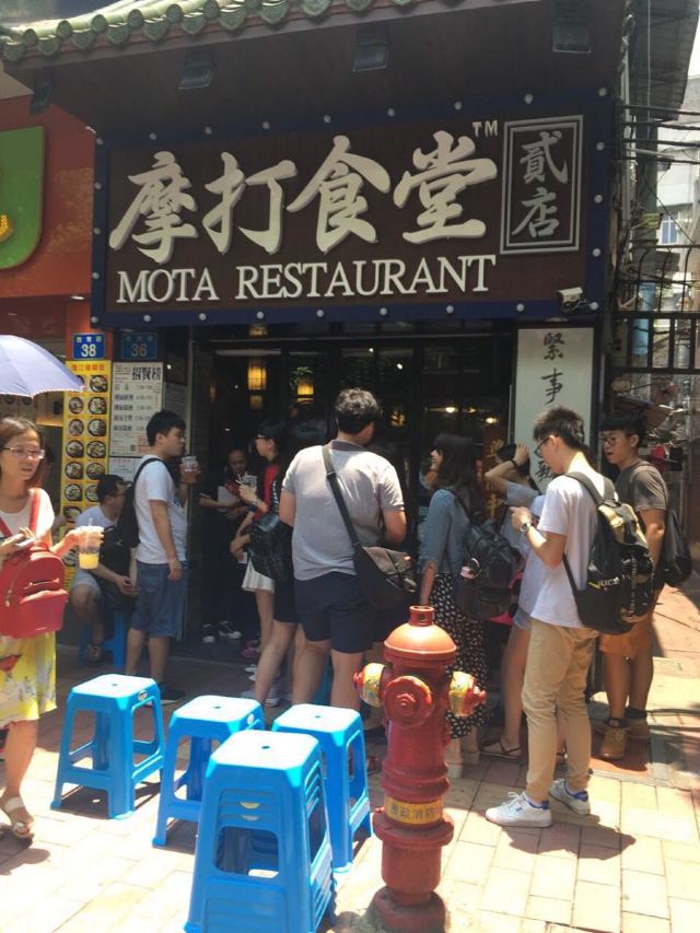 Moda Restaurant