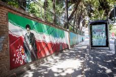 原美国驻德黑兰大使馆-德黑兰-doris圈圈