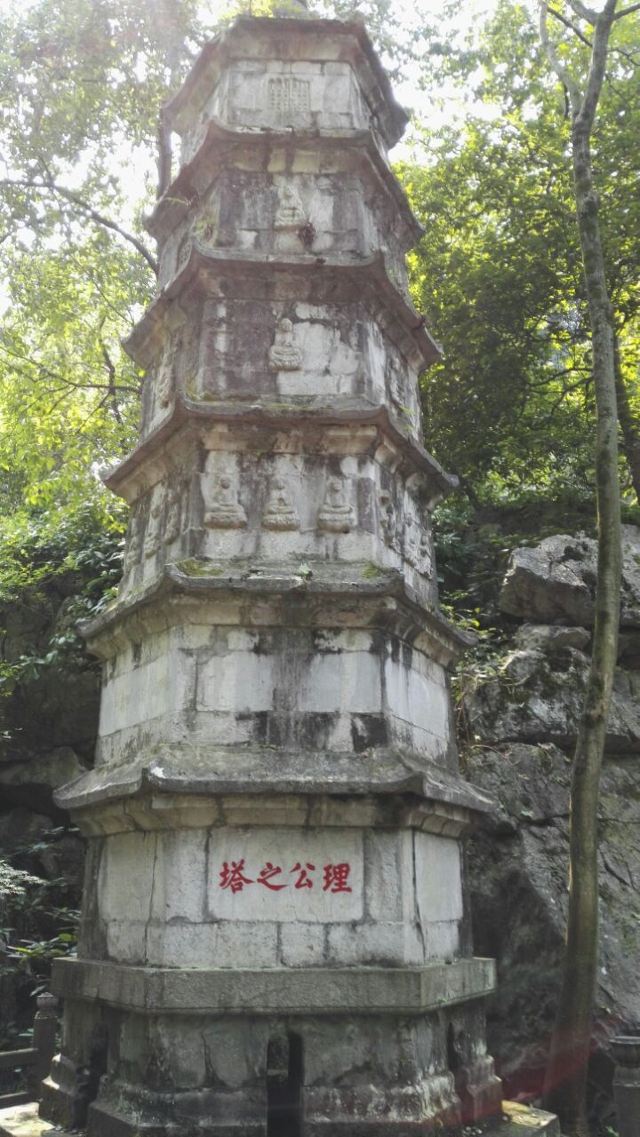 Hangzhou Lingyin Temple and Feilai Peak Scenic Spot